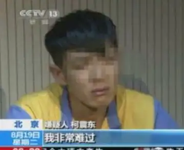 比pk草粉还卖纯情人设更恶心的就是柯震东吸毒还当...