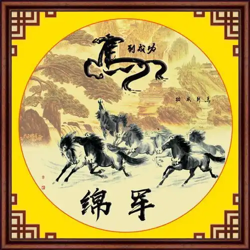 精品古风创意微信姓氏头像,简约大气水墨版,你值得拥有