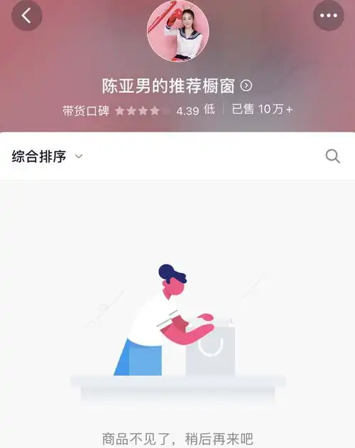 陈亚男的贪,朱小伟的窝囊,注定婚姻的悲剧