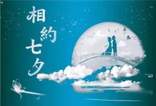 七夕特辑0.1元就开房,你来不来