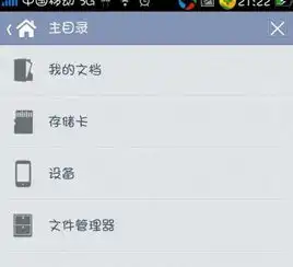 手机版wps如何修改文档wps修改文档的方法