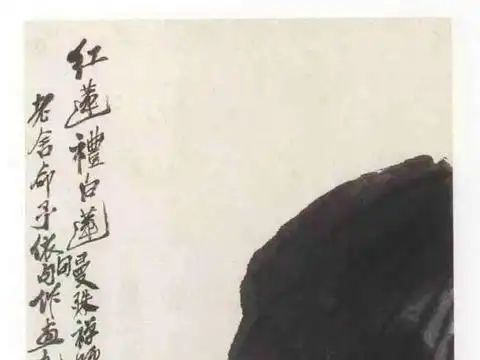 老舍