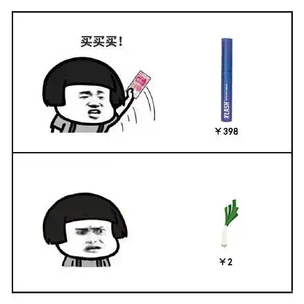618大促在即,盘点当代年轻人的消费观,哪一条戳中了你