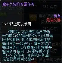 dnf新职业忍者dnf忍者玩家分享最强升级秘籍