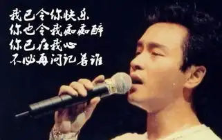 黎小田设灵,有心人代张国荣送花圈致哀,纸扎祭品还有麻将和钢琴