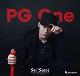 pgone,你教唆吸毒还自称受黑人音乐影响嘻哈文化不背这个锅