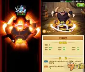 想集结红卡激战全服吗航海王强者之路今日火爆开启