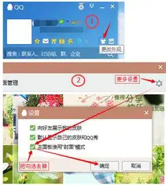qq头像被我一不小心弄没拉应该怎么弄回来呀