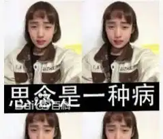 gif快手里面这个女生叫什么id多少球知道