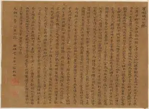 汪氏家族文献揭秘徽州大姓千年史,或是现存最早家谱之一