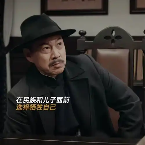 孤舟九十号成卧底窝顾易中周知非卧底,黄心斋藏最深