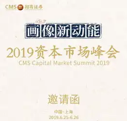 果然,招商证券又开策略会了分析师称新动能十倍股诞生概率更高