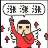 三生花央妈终于出手稳汇率,a股稳了吗