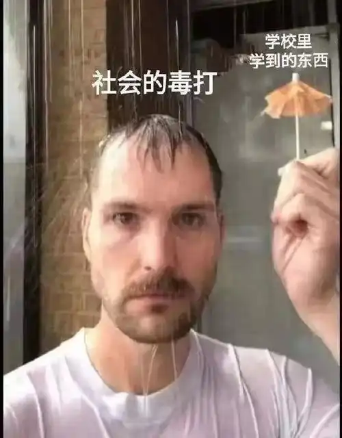当代社畜会发的沙雕文案