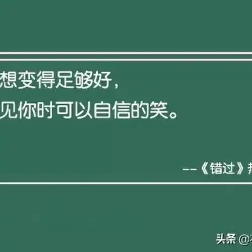 快手风景头像