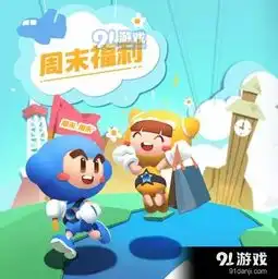 跑跑卡丁车手游怎么玩上线开黑即送黑妞密函上线开黑即送黑妞密函玩法详解