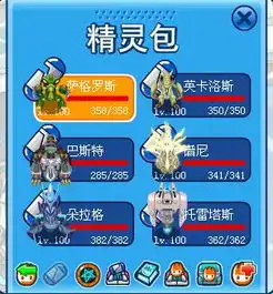 赛尔号图片