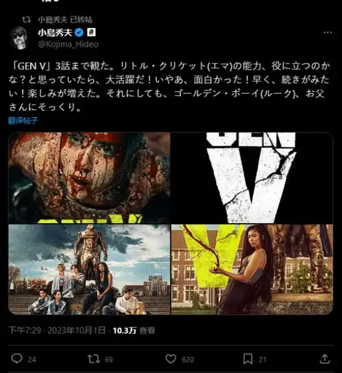 测试一个超长简介的文章