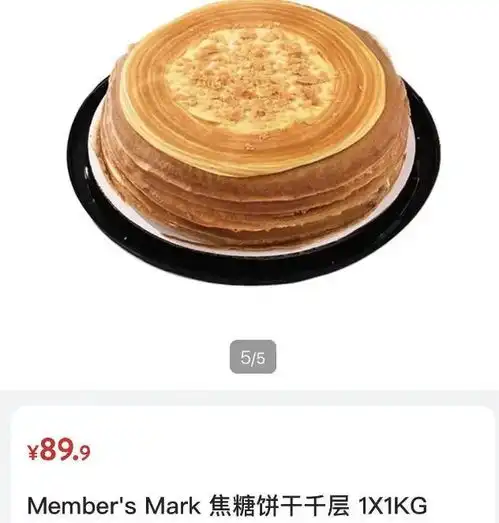 太恶心疑似山姆代购在厕所分装蛋糕,有人直呼天塌了