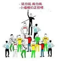 社会人动画图片头像微信头像图片大全