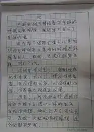 小学生古文情书七夕走红父母纷晒女儿收到的情书