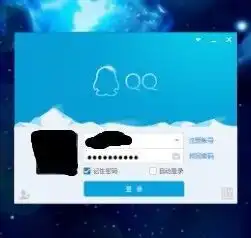 如何在电脑上换qq头像