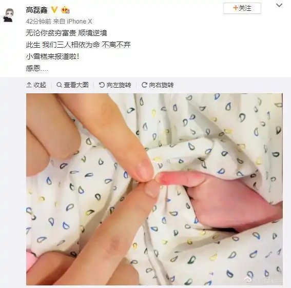 薛之谦晒照宣布当爸,高磊鑫爆宝宝名字,原来李雨桐早就知道