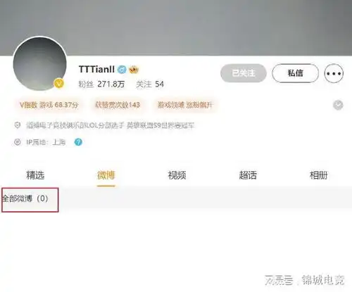 lpl女友转会期小天再次玉玉公开分手,只因女友和兄弟谈过