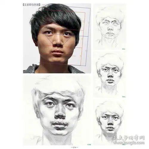 正版现货对画ii画味素描头像