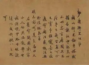 汪氏家族文献揭秘徽州大姓千年史,或是现存最早家谱之一