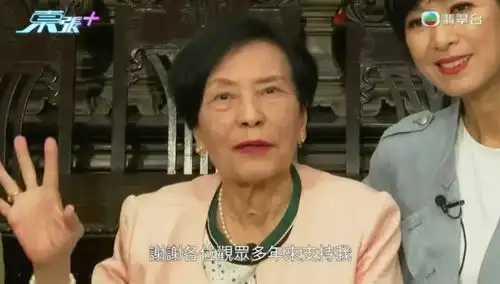 出生于广州,这位tvb老戏骨立下遗嘱捐出全部财产