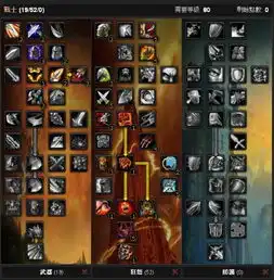 魔兽世界输出战士