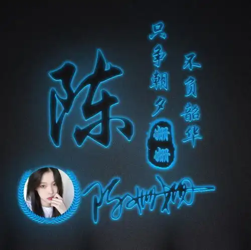 微信头像,姓氏头像,雄鹰展翅鹏程万里励志姓氏头像,喜欢请带走