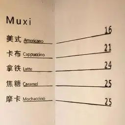 佛系设计师,开了个九龙坡口味榜第2的咖啡店