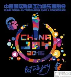 汉威启动软硬兼备战略2016多品牌全新布局数字娱乐