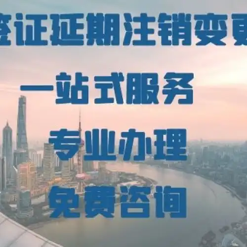 上海黄页88网