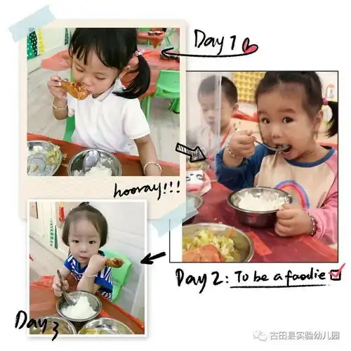 一部哭哭笑笑的开学篇古田实验幼儿园小班宝贝上学记