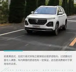 家用车诉求的典范试驾2020款宝骏530
