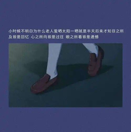 伤感与地球重修旧好
