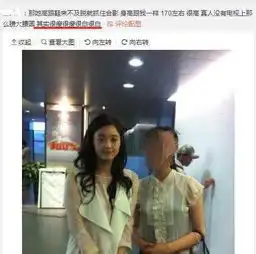 偶遇金星拒合影,理由没化妆,邓超范冰冰真人不一样