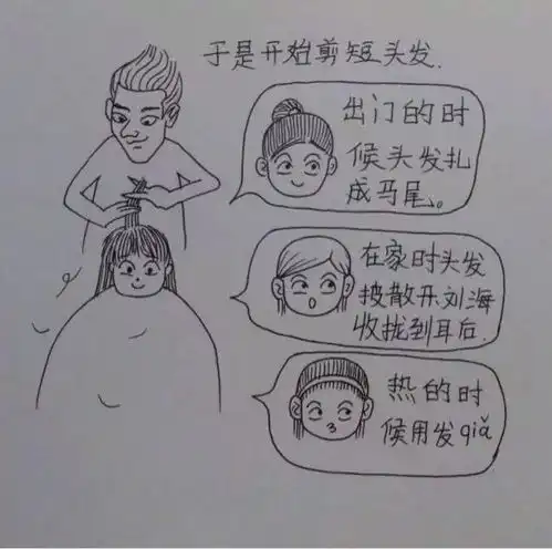 一个男人用漫画描绘老婆从怀孕到生产的所有细节,感动到哭