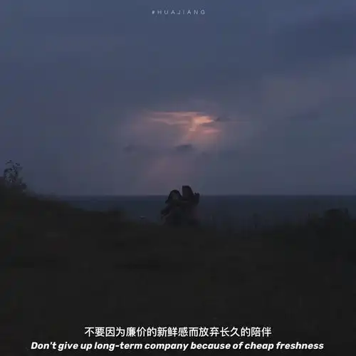 网抑云热文案