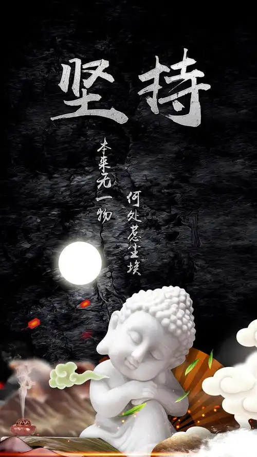 微信头像锁屏壁纸,佛伴我心,何处惹尘埃,喜欢请带走