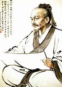道家医学典籍三丰张真人神速万应方的研究