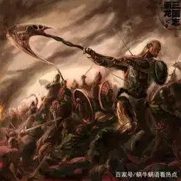 他,是三国时期的步战天王他,死后无人敢靠近