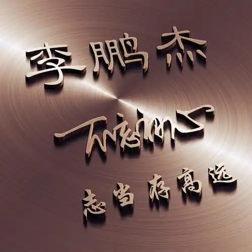 你的微信头像多久没换了,8款29张高端大气商务头像,请你查收
