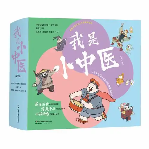 社长总编荐好书湖南科学技术出版社社长潘晓山推荐书单