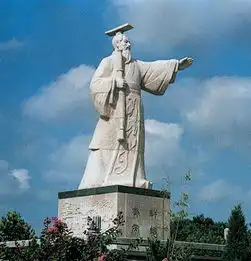轩辕黄帝