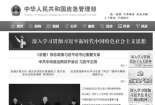 牺牲消防员最后的朋友圈让人泪奔这个部委官网也变成黑白色为英雄默哀