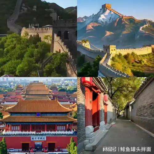 2025北京地接社大揭秘前十强推荐,哪家旅行社口碑好又靠谱